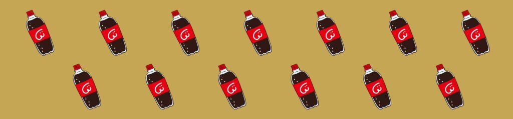 cola bottles